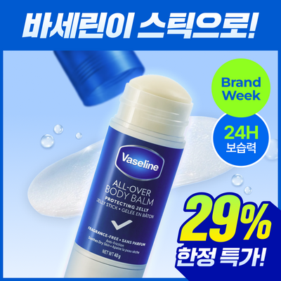 [NEW] 바세린 바디밤 젤리스틱 40g (오리지널/코코아쉬머)
