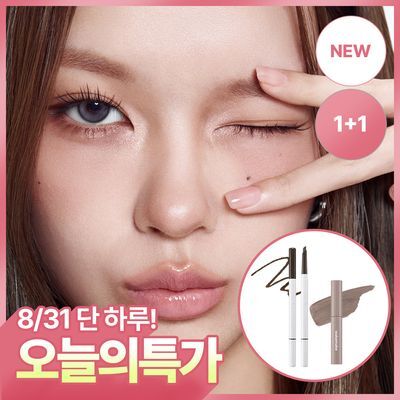 [8/31하루특가][아이브로우 종결템]웨이크메이크 내추럴 하드 브로우 펜슬&리얼 픽싱 슬림 브로우카라