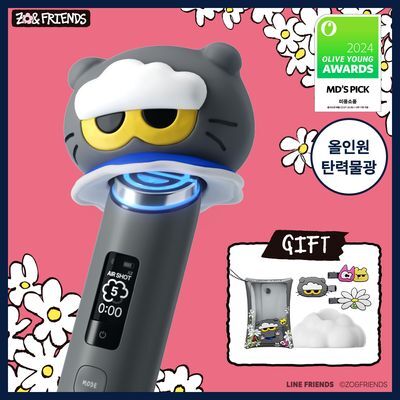[UPGRADE] 메디큐브 에이지알 부스터프로 X2 조앤프렌즈 에디션(+ 헤드캡 + 거치대 + 파우치 + 헤어핀)