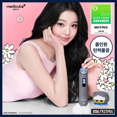 [UPGRADE] 메디큐브 에이지알 부스터프로 X2 조앤프렌즈 기획(+헤드캡, 거치대, 파우치, 헤어핀)