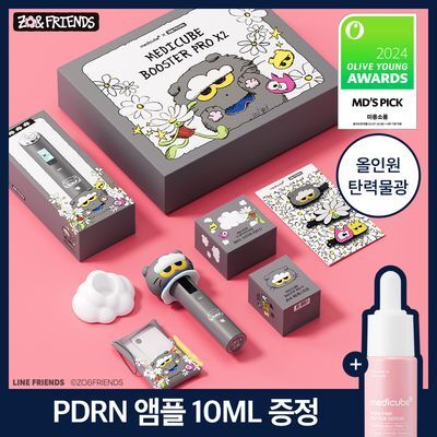 [UPGRADE] [앰플 미니어처 증정] 메디큐브 에이지알 부스터프로 X2 조앤프렌즈 에디션
