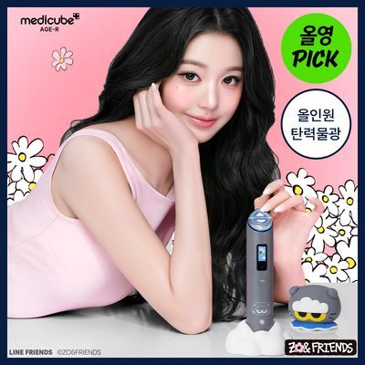 [UPGRADE] 메디큐브 에이지알 부스터프로 X2 조앤프렌즈 기획(+헤드캡, 거치대, 파우치, 헤어핀)
