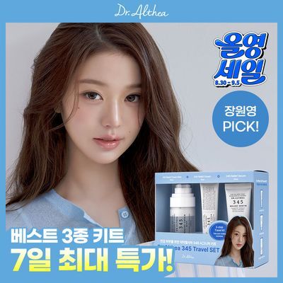 [장원영포카3종증정] 닥터엘시아 345 트래블 세트 (미스트 60ml + 크림 15ml + 세럼 15ml + 포카3장)