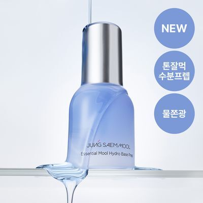 [물쫀광세럼] 정샘물 에센셜 물 하이드로 베이스 프렙 30ml