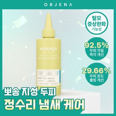 오르제나 모링가 스칼프 퍼펙트 헤어 식초 190ml