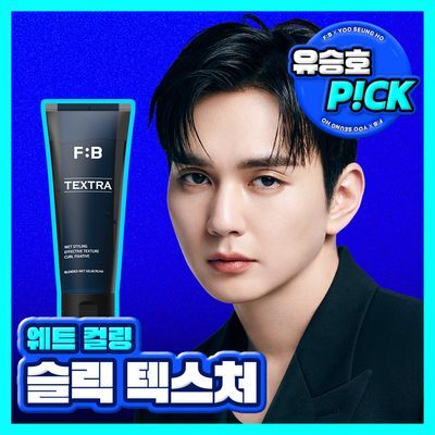 포뷰트 텍스트라