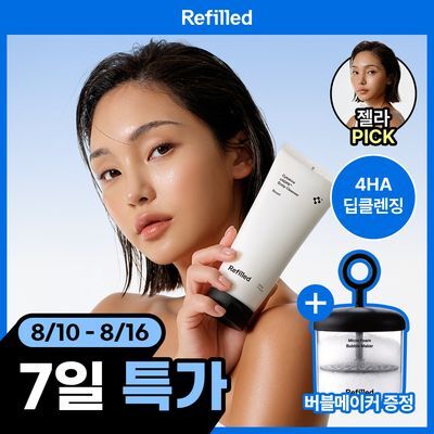 [젤라PICK] 리필드 사이토카인 씨에이디피알 스칼프 리셋 클렌저 220g 기획/단품 (+버블메이커 증정)