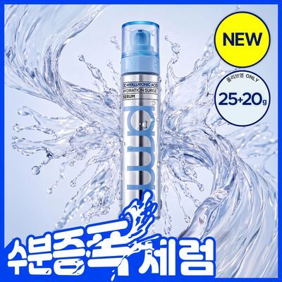 [쿨링붓기케어] 프리메라 3C히알루론산 하이드레이션 써지 세럼 25g 기획/단품