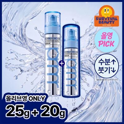 [8월올영픽/쿨링붓기케어] 프리메라 3C히알루론산 하이드레이션 써지 세럼 25g 기획/단품
