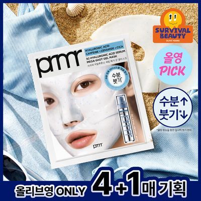 Primera gel mask 1 sheet/4+1 sheets