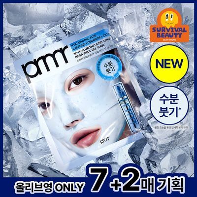 [수분붓기완화] 프리메라 3C히알루론산 메가-샷 겔마스크 7+2매/4+1매/1매 (기획/단품)
