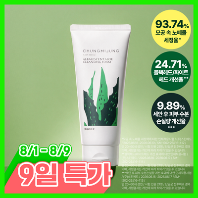 [성분천재/알로에 11%] 청미정 알로에발효 약알칼리성 클렌징폼