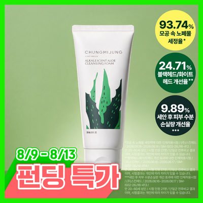 [성분천재/알로에 11%] 청미정 알로에발효 약알칼리성 클렌징폼