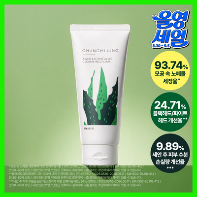 [성분천재/알로에 11%] 청미정 알로에발효 약알칼리성 클렌징폼
