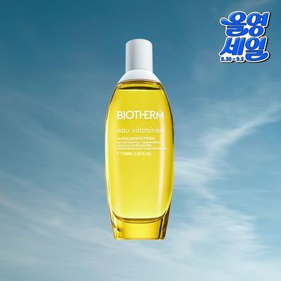 비오템 오 비타미네 바디미스트 오리지널 100ml