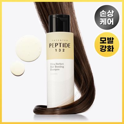 코스알엑스 펩타이드-132 울트라 퍼펙트 헤어 본딩 샴푸 200ml