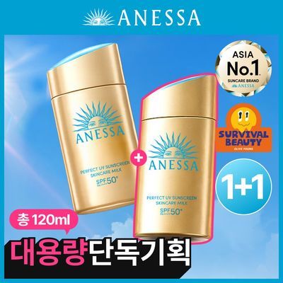 [1+1/단독기획] 아넷사 퍼펙트 UV 선스크린 스킨케어 밀크 60ml 2입 기획