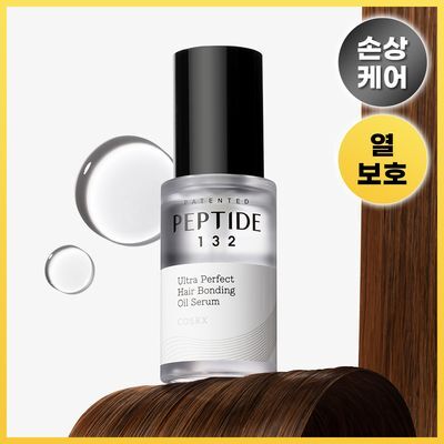 코스알엑스 펩타이드-132 울트라 퍼펙트 헤어 본딩 오일 세럼 28ml