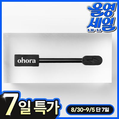 [자석네일용] 오호라 투웨이 마그넷 스틱