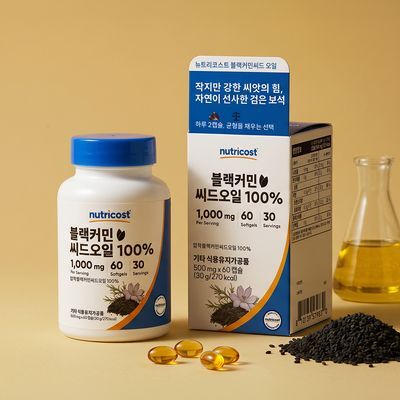 뉴트리코스트 블랙커민씨드오일 100% 1,000mg 60정 (30일분)