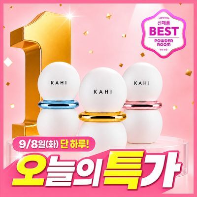 [NEW] 가히 블루콰티카 솔리드 퍼퓸 2g 4종 택 1