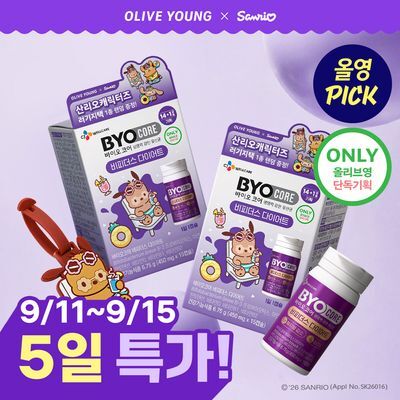 [9월 올영픽/산리오콜라보] CJ 바이오코어 다이어트 유산균 14캡슐 (+1캡슐) (+산리오 러기지택)
