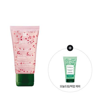 [모발 볼륨 케어] 르네휘테르 토뉘시아 수분 볼륨 플럼핑 샴푸 50ml