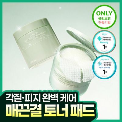 [베스트 토너패드] 지우개패드 기획 3종 택 1
