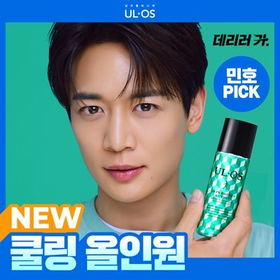 우르오스 올인원 스킨브리지로션 120ml