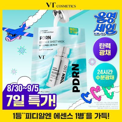 [광채폭발 화잘먹팩] VT 피디알엔 에센스 시트 마스크 1매