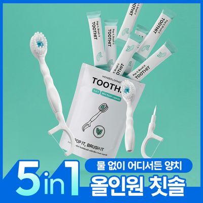[NEW] 투스잇 5in1 일회용 칫솔 민트향/피치향 10개입