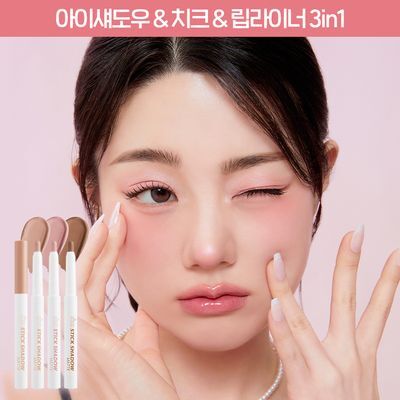 [놓치면 끝] 아임미미 아임스틱 섀도 시머 2 colors