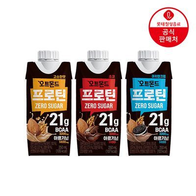 롯데칠성 오트몬드 프로틴 초코/고소한맛/쿠키앤크림 250ml 18팩