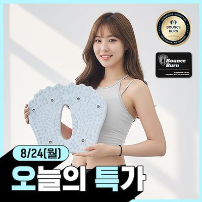 더스크랙 바운스번 붓기 스텝퍼 (크레용그레이/파스텔블루) 2종