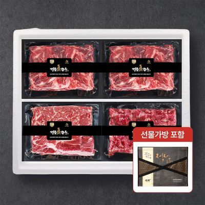 [선물세트] 정품진 한우모듬세트 1.6kg