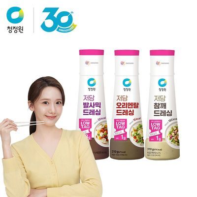 대상 청정원 저당 드레싱 3종 택1