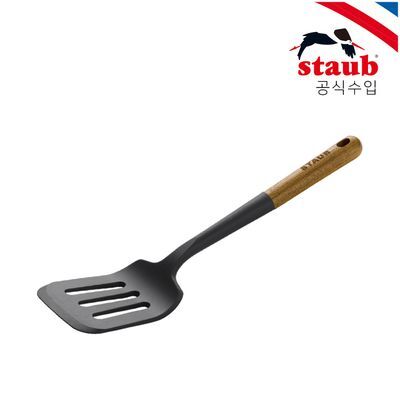 [스타우브] 뒤집개 매트블랙 ST40503-102