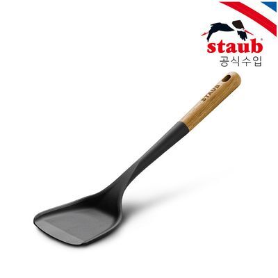 [스타우브] 실리콘 뒤집개 매트블랙 ST40503-101