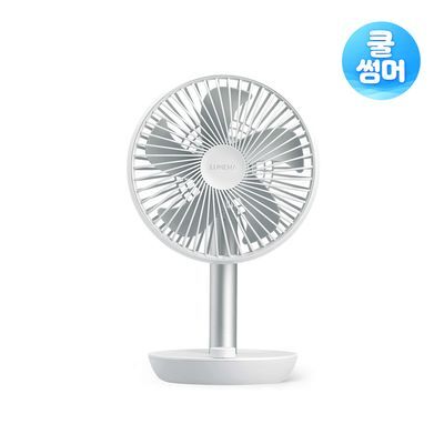 [쿨썸머] 루메나 탁상용 무선 선풍기 FAN STAND 3Z