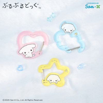 콜리 부루부루도그 아크릴 카라비너 3종