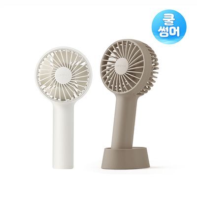 [쿨썸머] 루메나 휴대용 무선 선풍기 FAN C 2