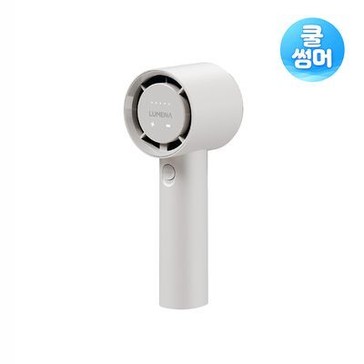 [쿨썸머] 루메나 프리미엄 휴대용 무선 선풍기 FAN PRO JET
