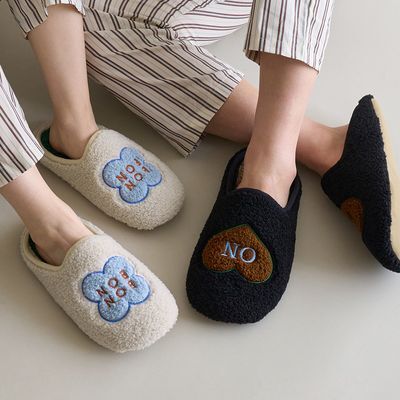 보웰 [BWTZ] 스마일베어 양털 층간소음 슬리퍼 뽀글이 실내화 (여성용 남성용빅사이즈)