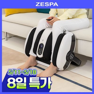 제스파 오프더레그핏 리모컨 포함 종아리 발마사지기 다리 안마기 ZP2988