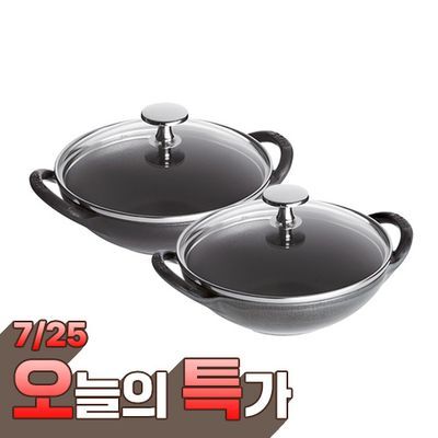 [스타우브] 베이비웍 2종 (그레이, 블랙)