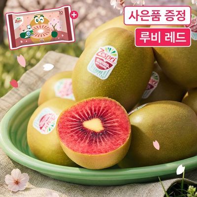 [봄맞이특가] 온브릭스 달콤한 붉은 빛, 제스프리 루비 레드키위