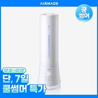 에어메이드 가열 살균 가습기 열풍 건조 세척 아쿠아마린 AMH-9002