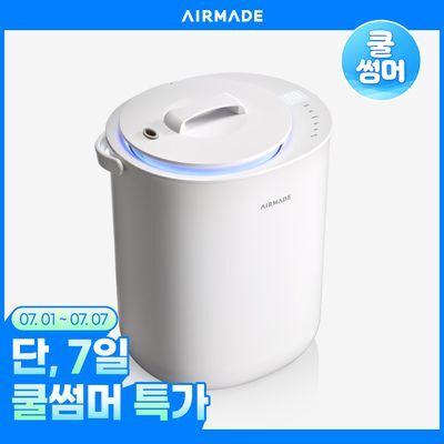 에어메이드 가열식 살균 자동세척 더 위대한 가습기 2.0 AMH-4502