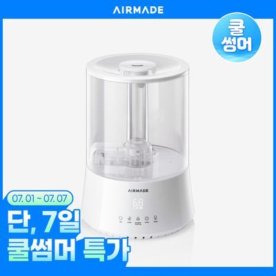 에어메이드 가열 살균 미니 가습기 아쿠아마린 AMH-7000