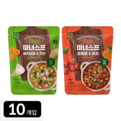 [무료배송] 한끼통살 냉동 마녀스프 10개입 2종 택1